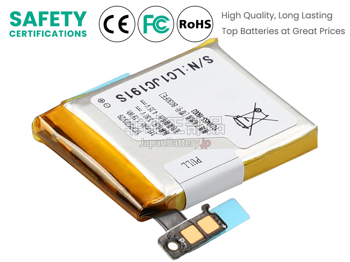 Samsung GH43-03992B バッテリー交換