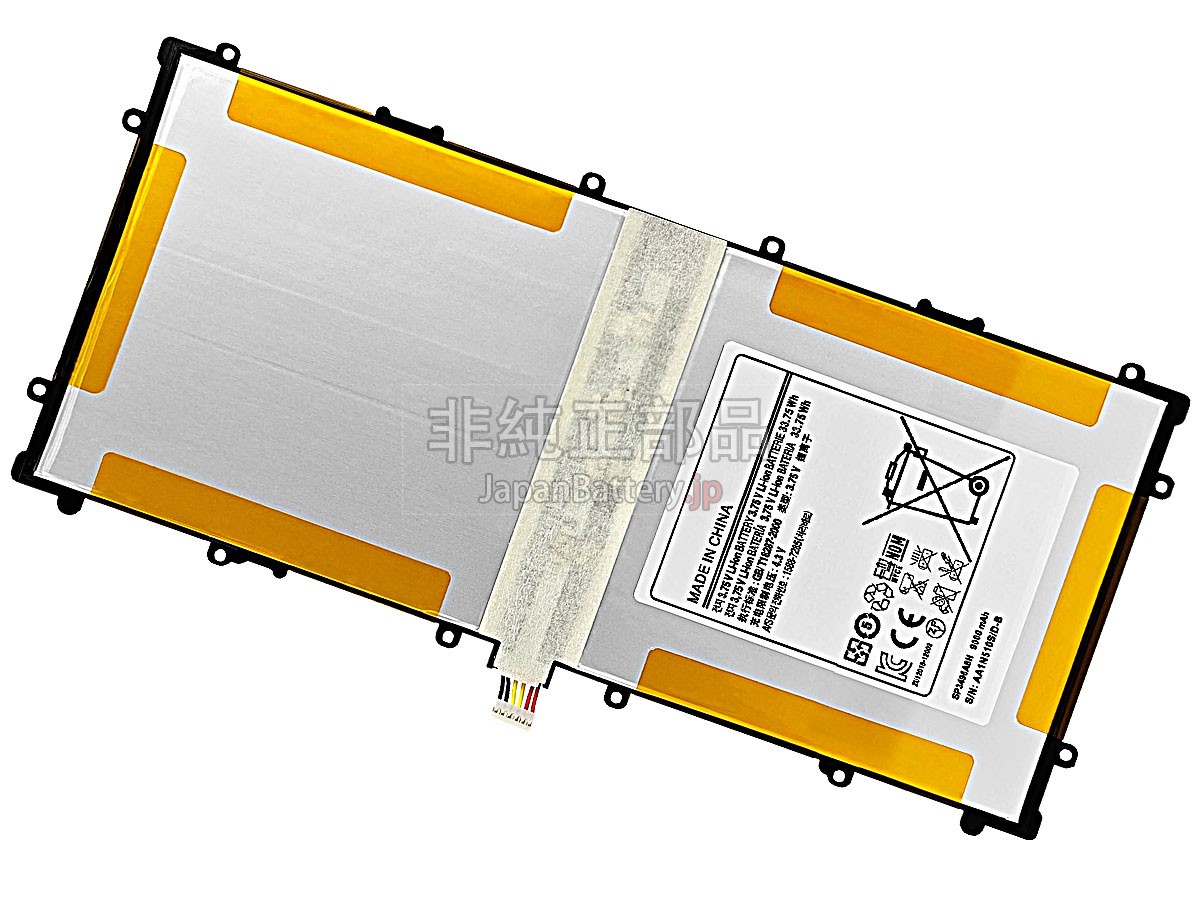 Samsung GOOGLE NEXUS 10 バッテリー交換
