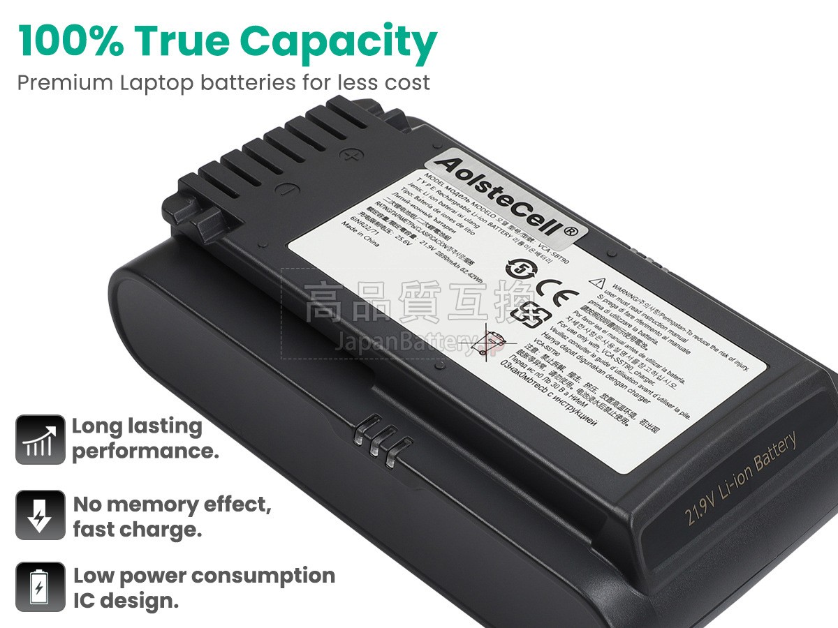 Samsung VS20T7511T5/AA バッテリー交換