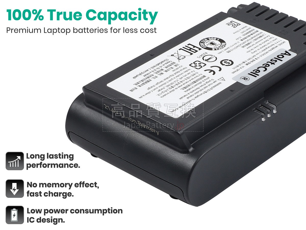 Samsung VS20T7511T5/AA バッテリー交換