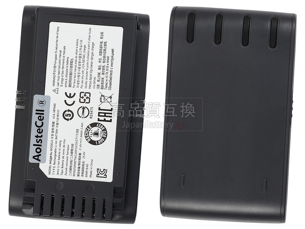 Samsung VS20T7511T5/AA バッテリー交換