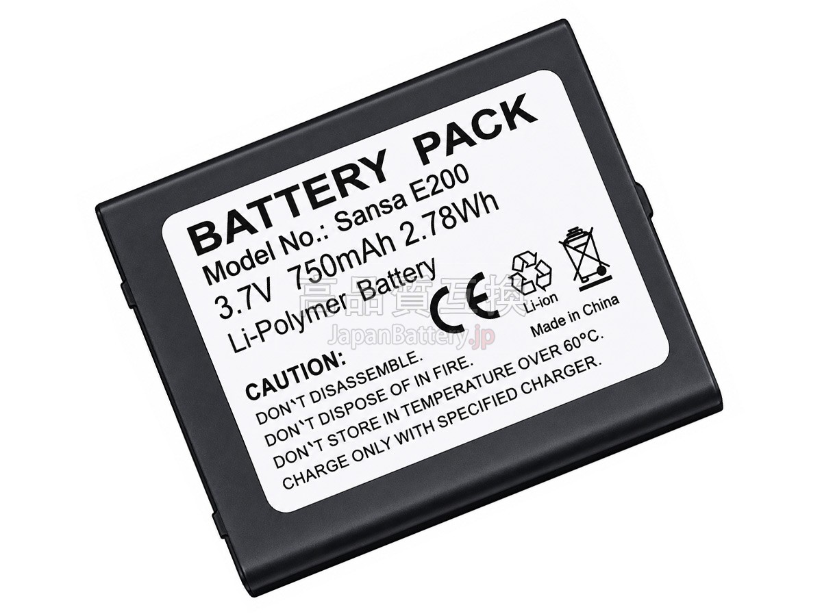 SanDisk SANSA E200 バッテリー交換