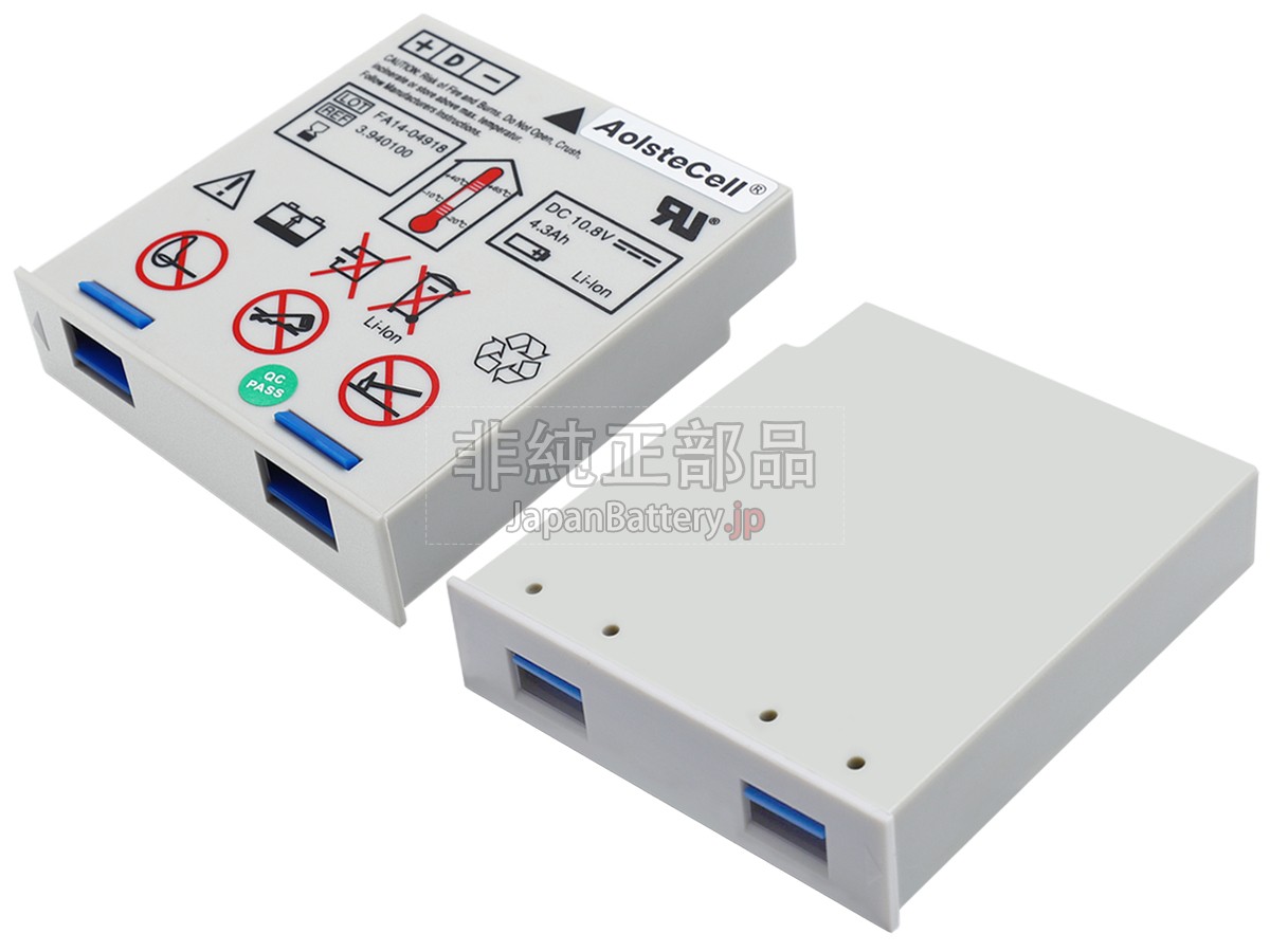 Schiller ARGUS PRO LIFECARE 2 バッテリー交換