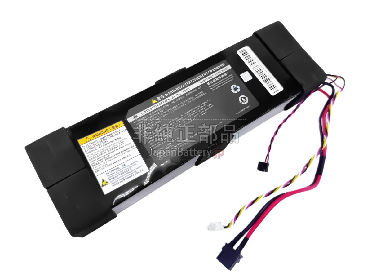 Segway Ninebot NABF5402A バッテリー交換