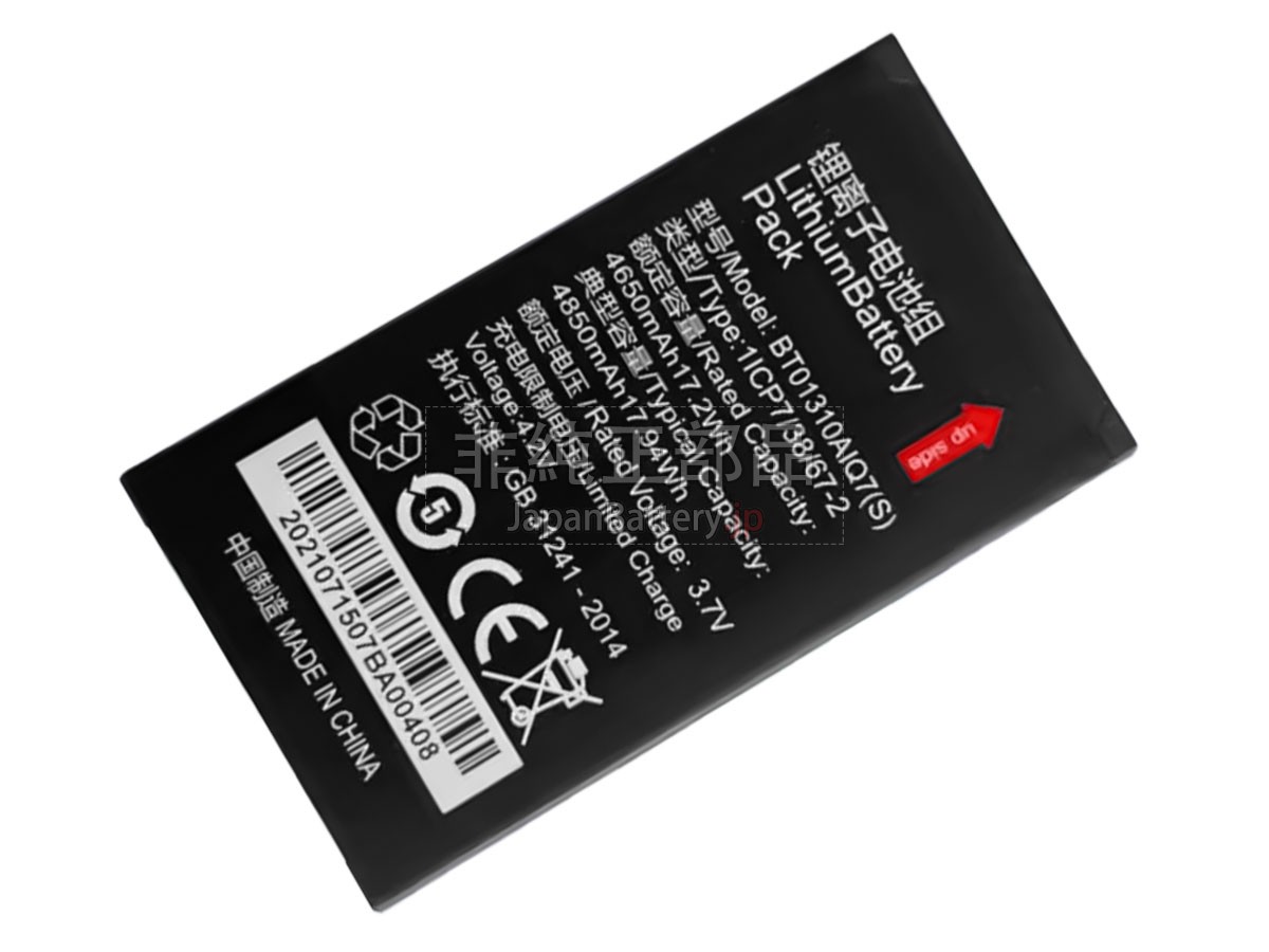 Seuic AUTOID Q7 バッテリー交換