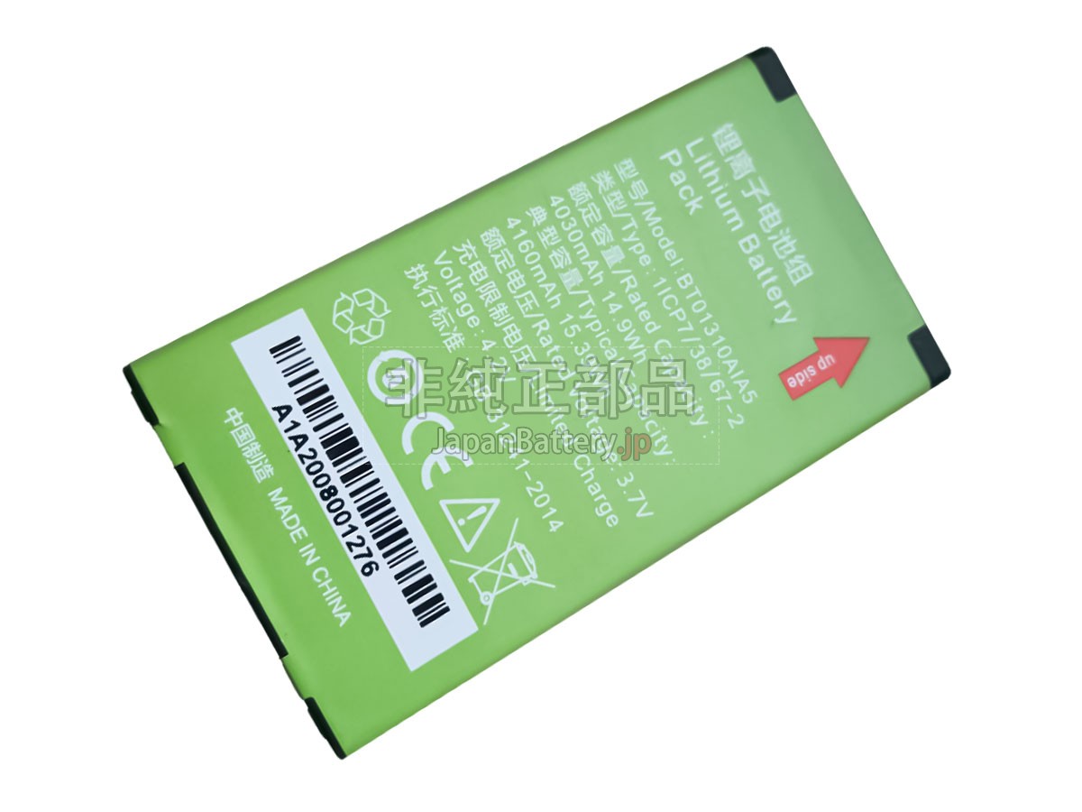 Seuic AUTOID A5 バッテリー交換