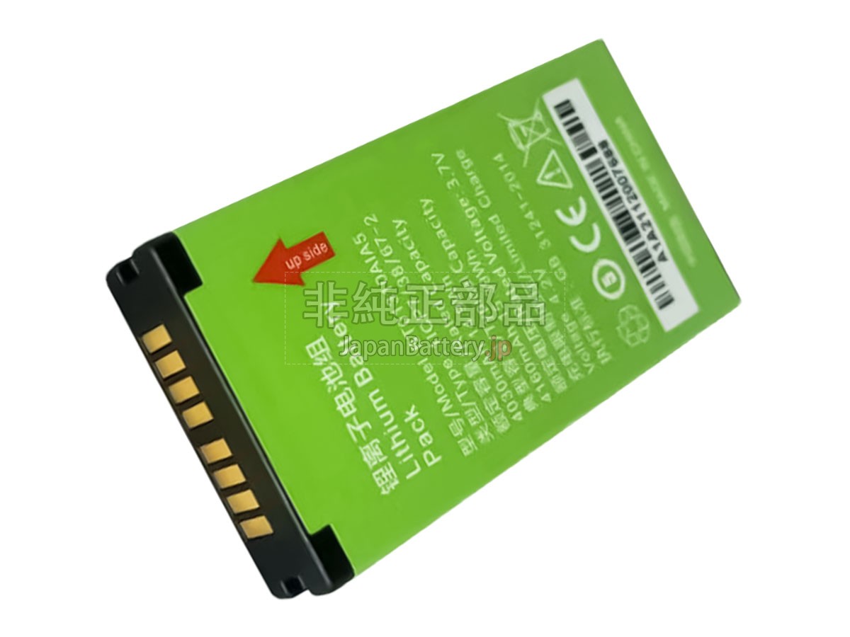 Seuic AUTOID A5 バッテリー交換