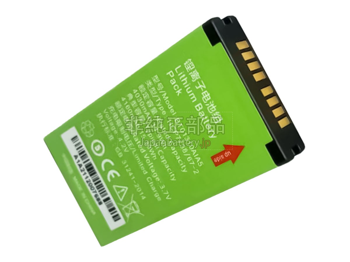 Seuic AUTOID A5 バッテリー交換