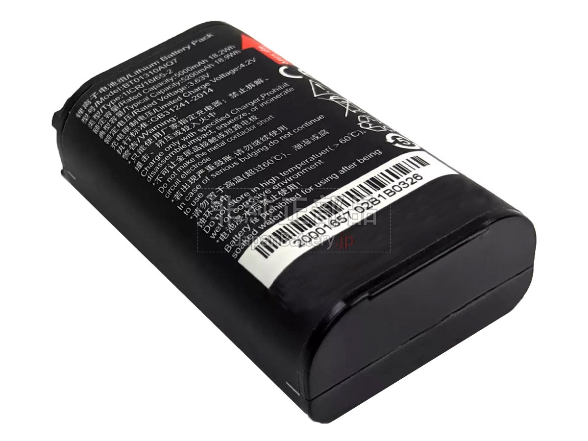 Seuic BT01310AIQ7 バッテリー交換