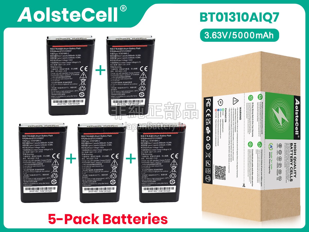 Seuic BT01310AIQ7 バッテリー交換