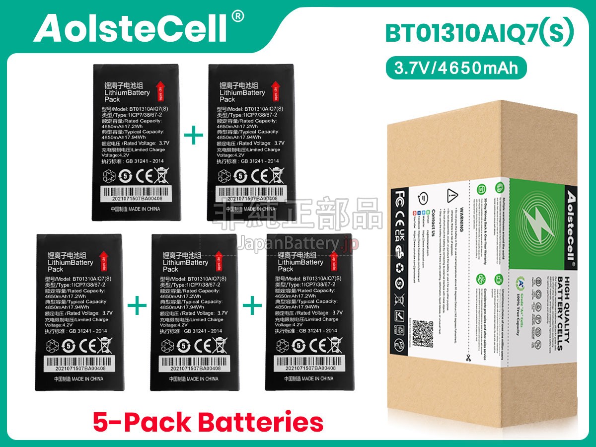 Seuic BT01310AIQ7(S) バッテリー交換