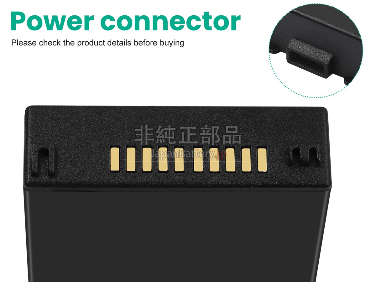 Seuic BT01500A19 バッテリー交換