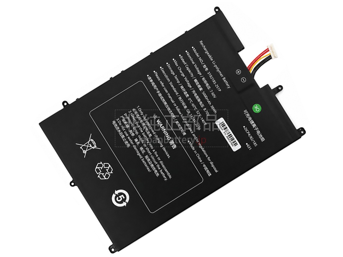 Sgin 3182185-2S1P バッテリー交換