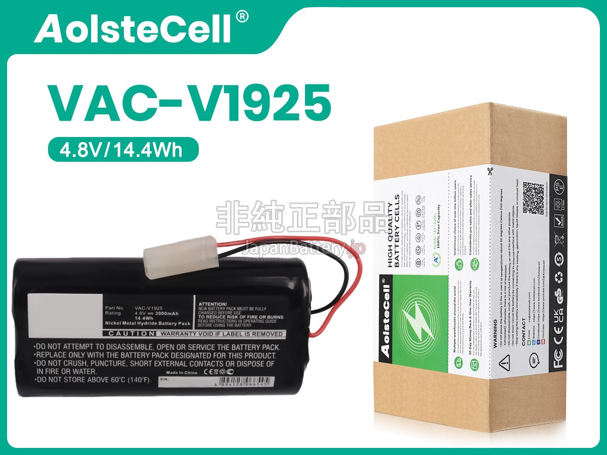 Shark XBV1925 バッテリー交換