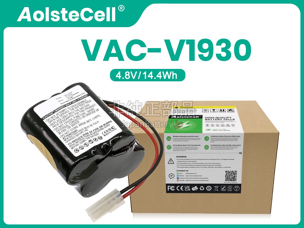 Shark VAC-V1930 バッテリー交換