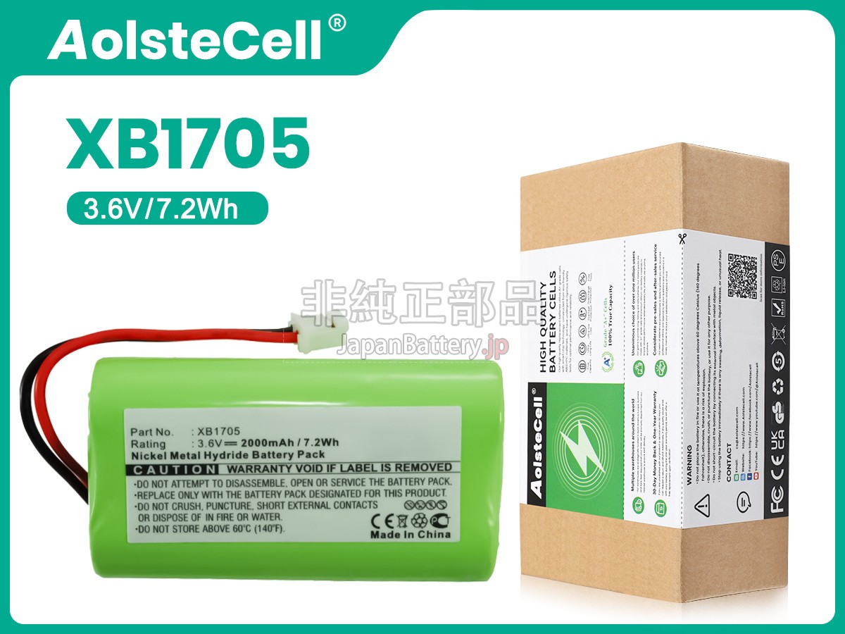 Shark XB1705 バッテリー交換