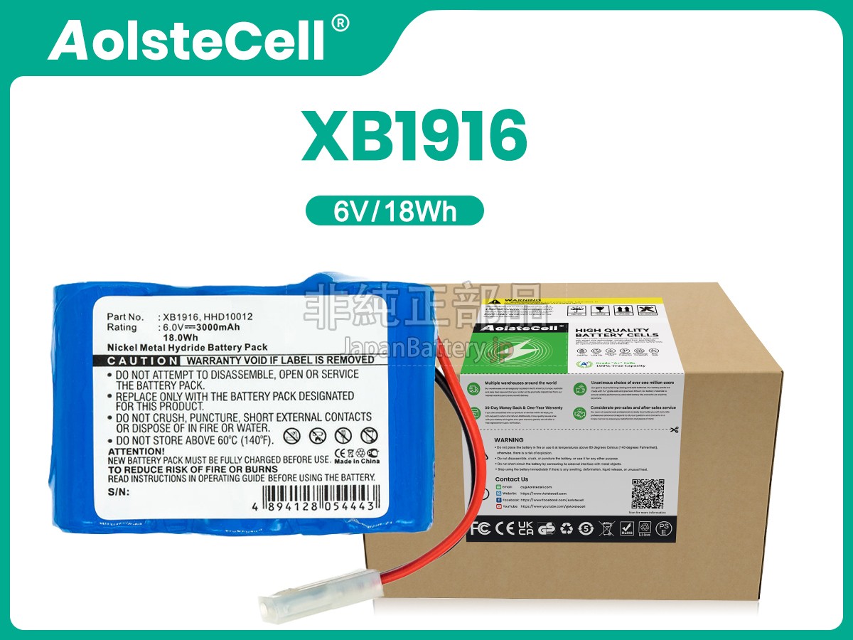 Shark XB1916 バッテリー交換