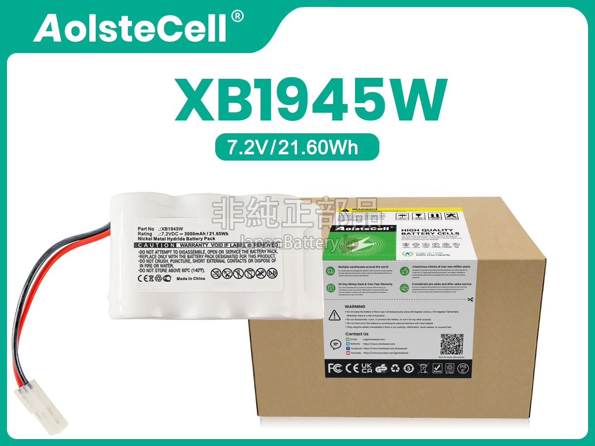 Shark XB1945W バッテリー交換