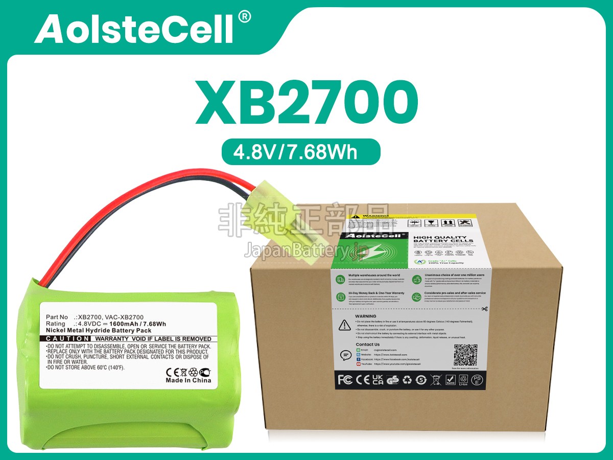 Shark XB2700 バッテリー交換