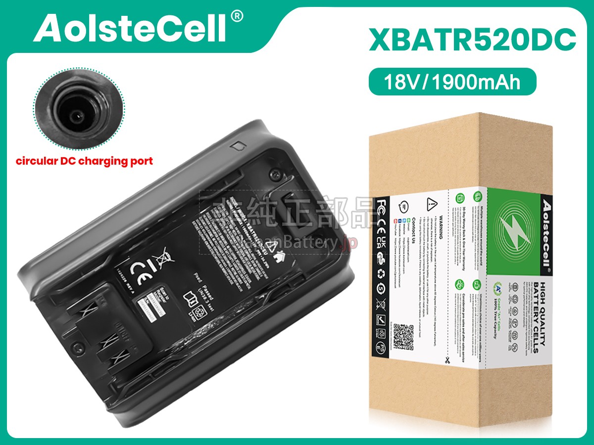 Shark XBATR520DC バッテリー交換