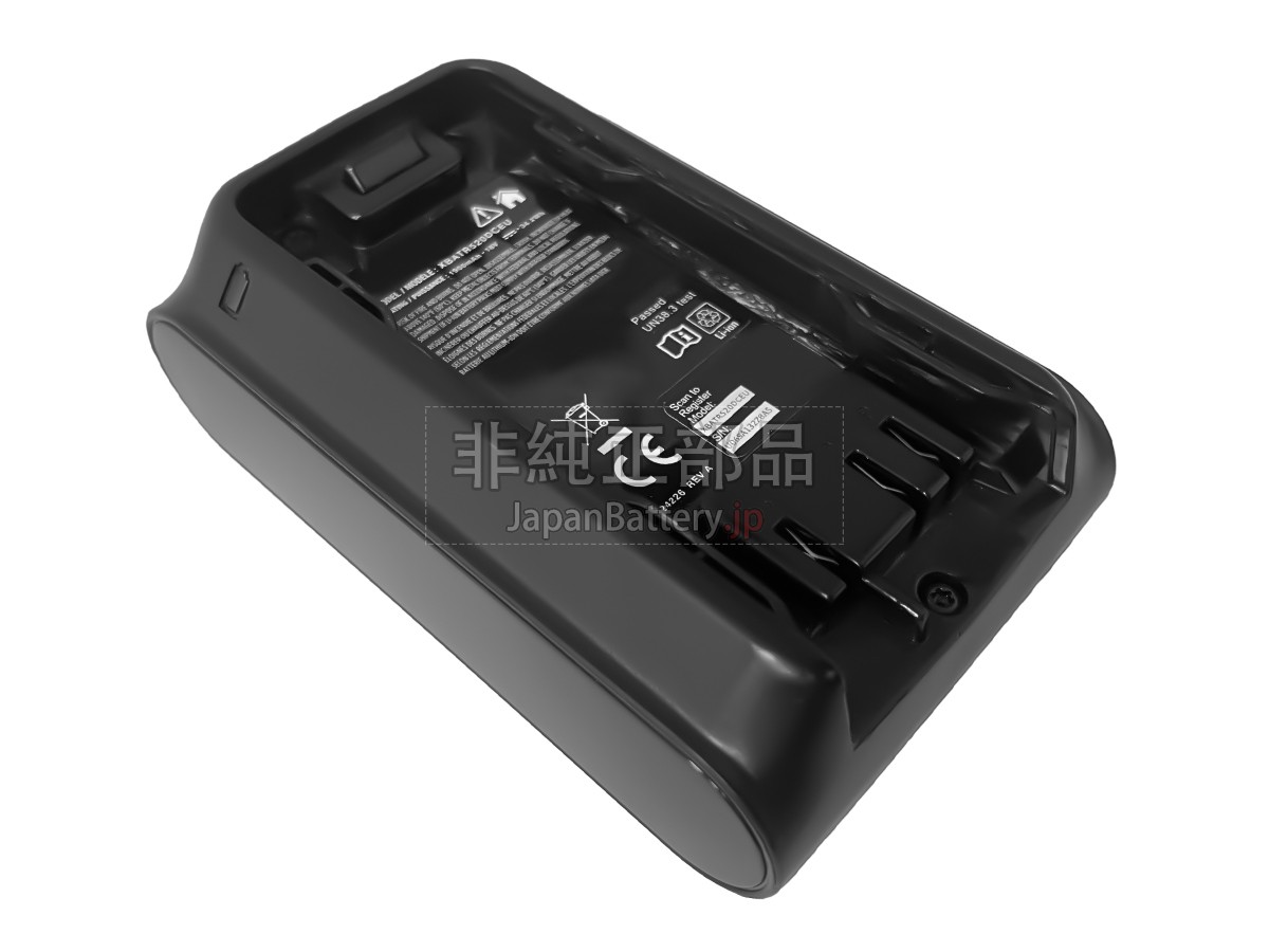 Shark XBATR520DC バッテリー交換