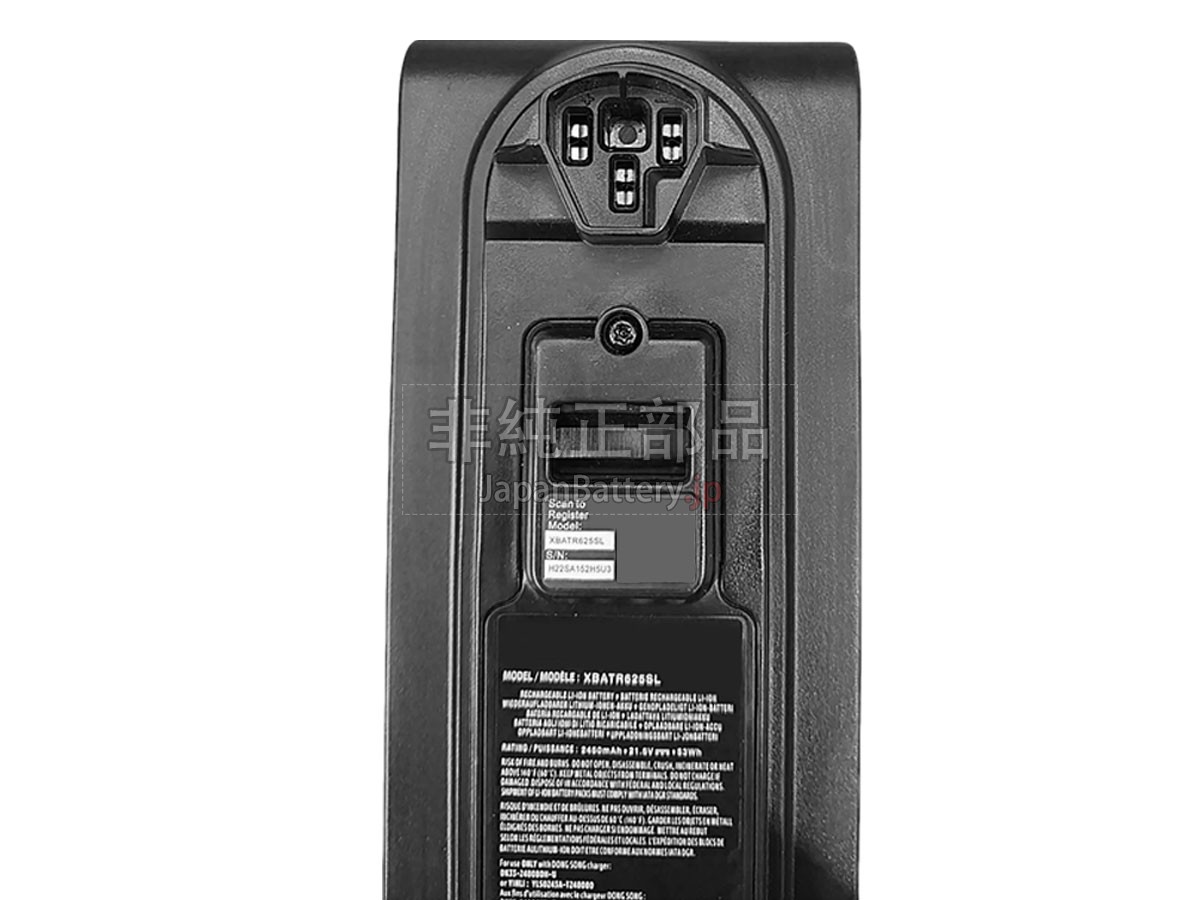 Shark IZ411 バッテリー交換