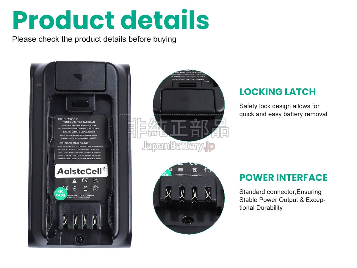 Shark XBTR625KSL バッテリー交換