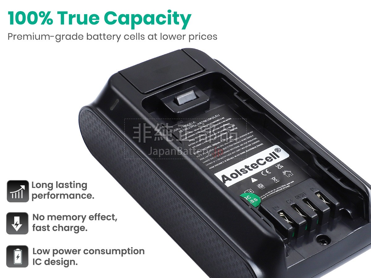 Shark XBTR625KSL バッテリー交換