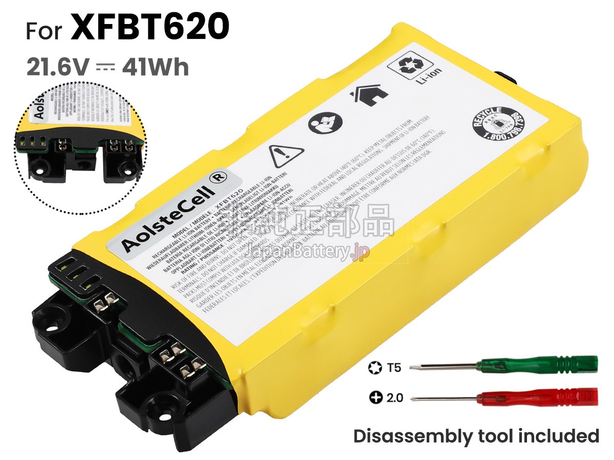 Shark IX140C バッテリー交換