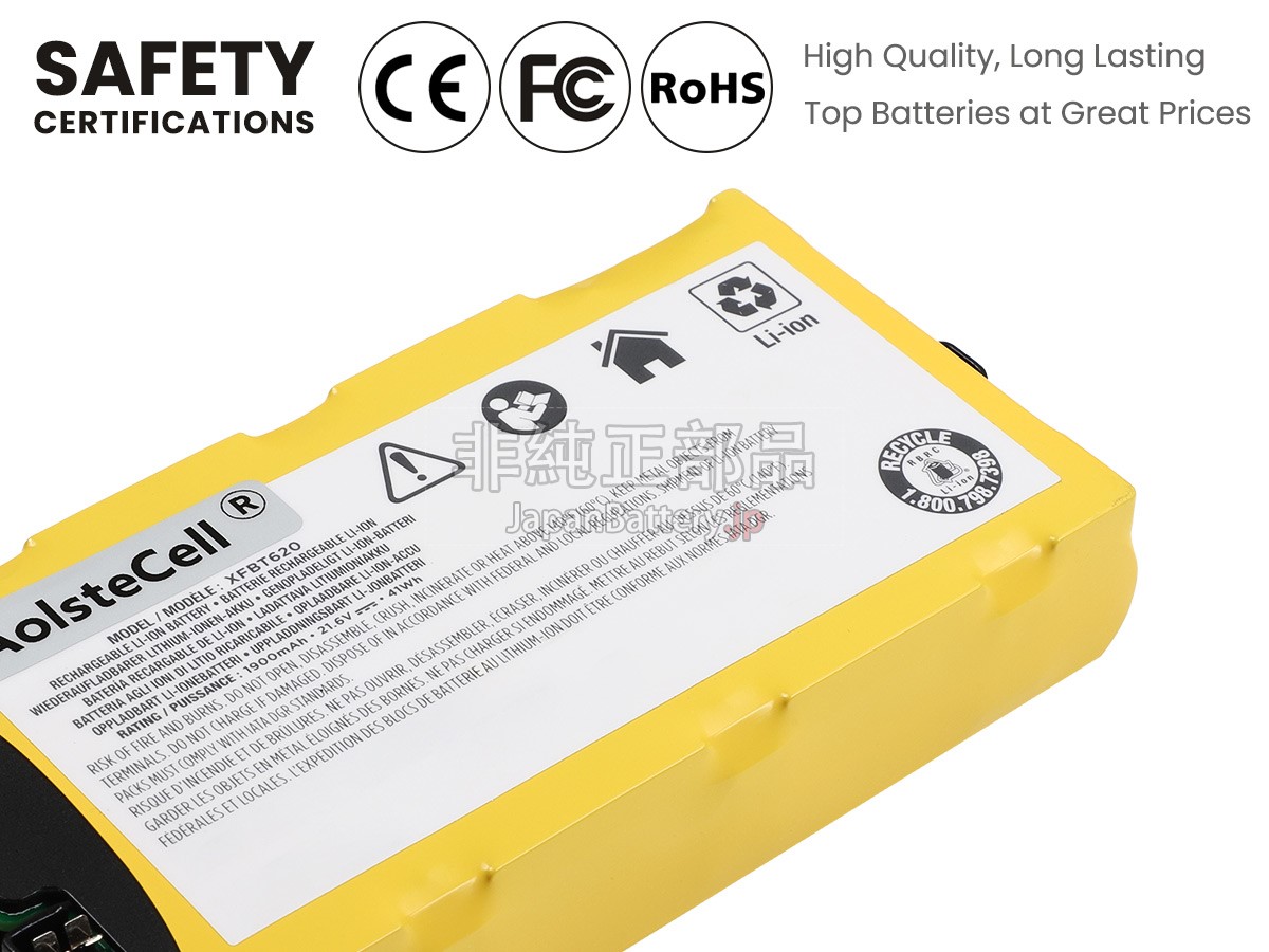 Shark IX140C バッテリー交換