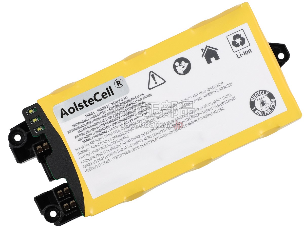 Shark IX140C バッテリー交換