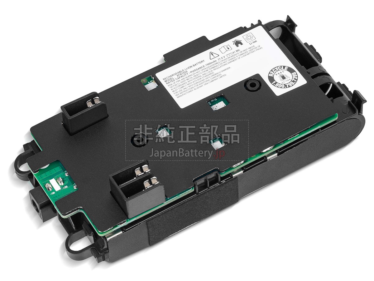 Shark IZ341HC バッテリー交換