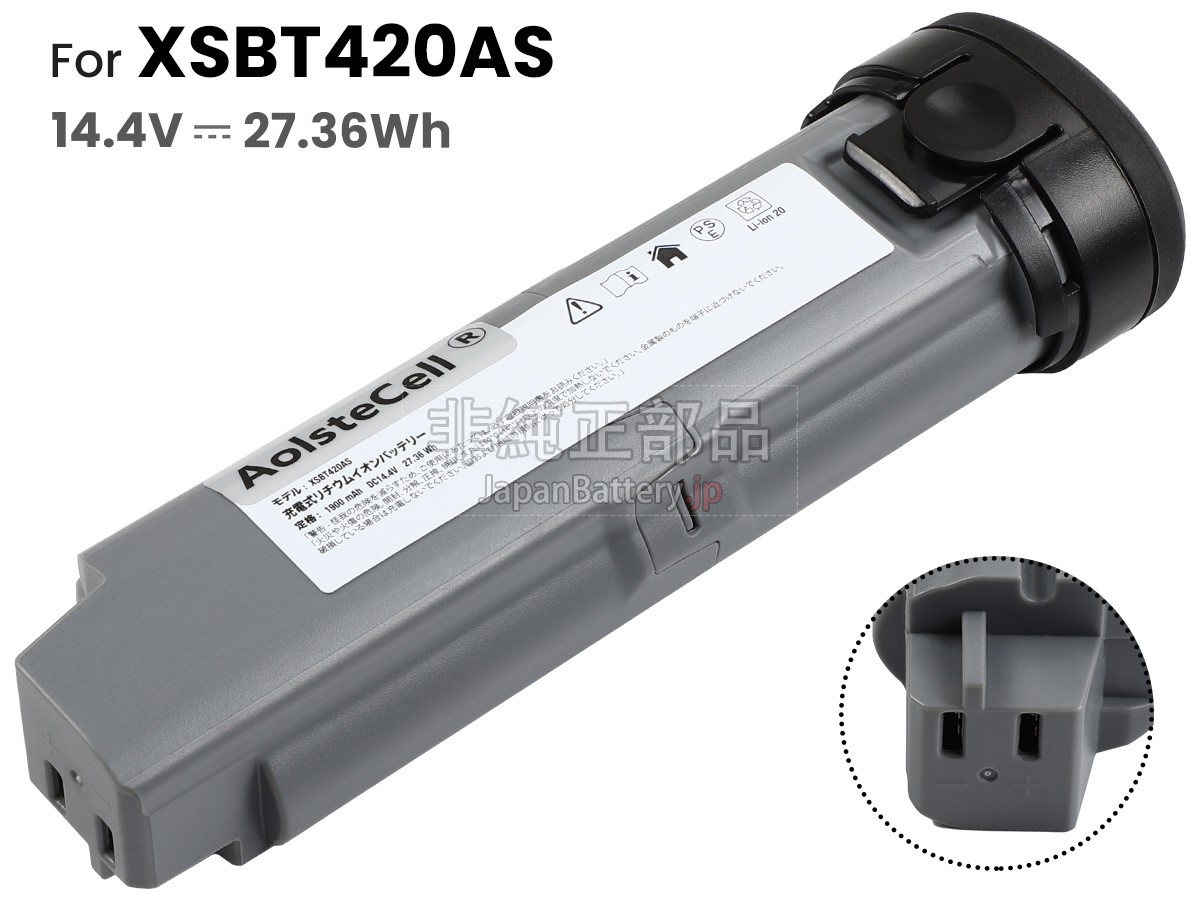 新品 Shark 掃除機 XSBT420AS バッテリー交換 | JapanBattery.jp