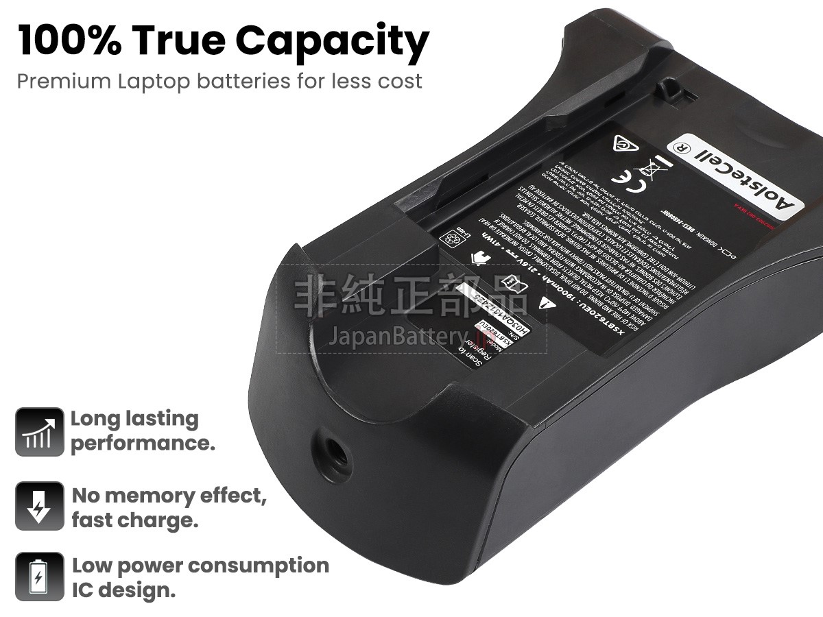 Shark QZ163HQLC バッテリー交換