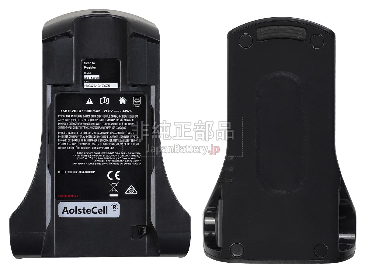 Shark QZ163HQLC バッテリー交換