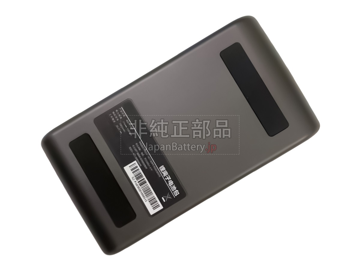 Shunzao Z11 PRO バッテリー交換