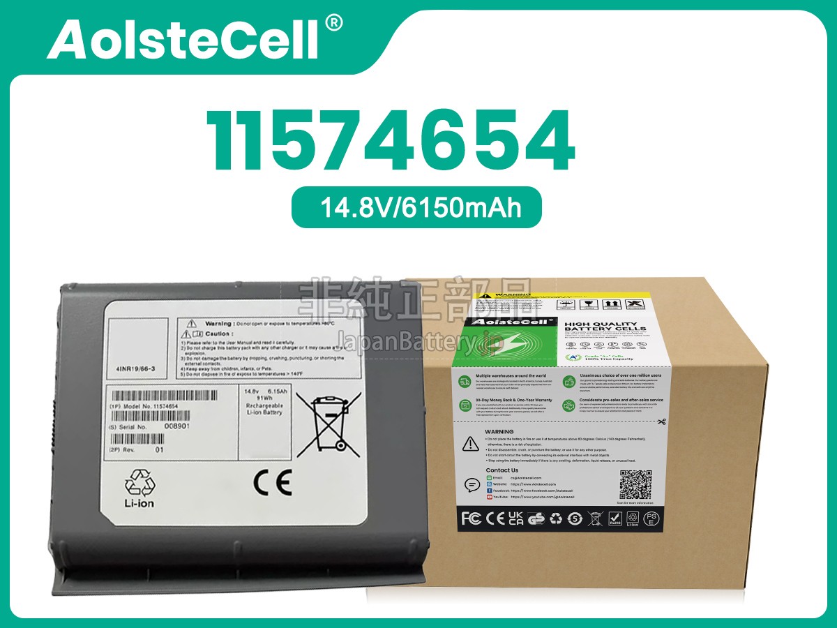 Siemens 10350325 バッテリー交換