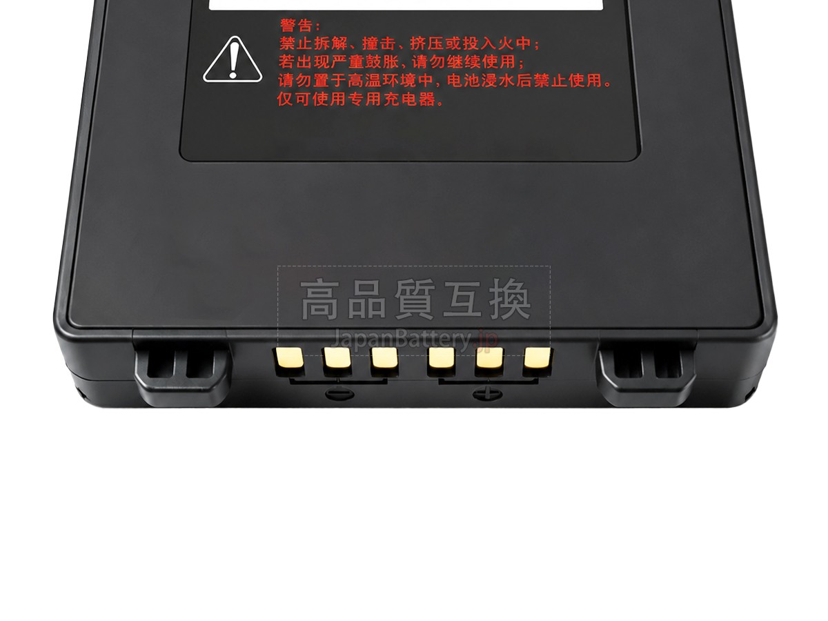 SNBC BTP-P33 バッテリー交換