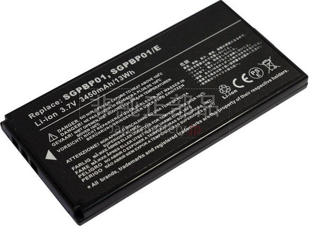【2024福袋】 Tablet VAIO Sony 新品 P JapanBattery.jp | バッテリー交換 Androidタブレット本体