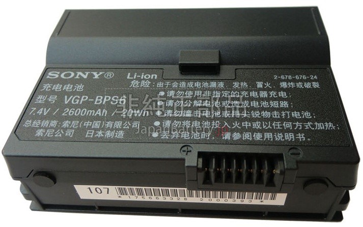 Sony VAIO VGN-UX バッテリー