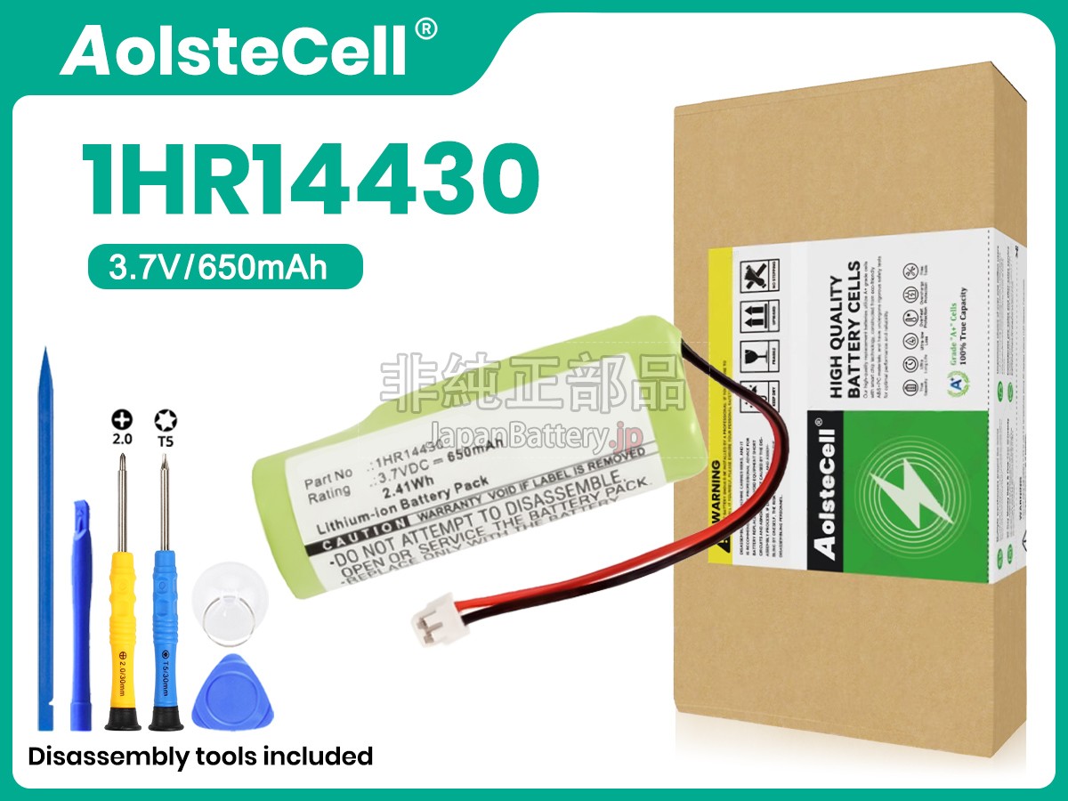 Sony 1HR14430 バッテリー交換