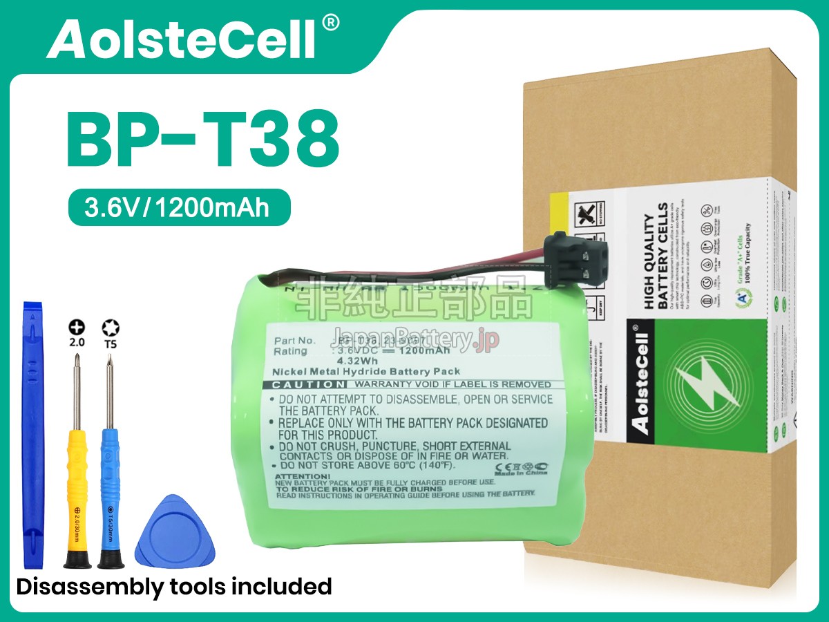 Sony 9602083 バッテリー交換