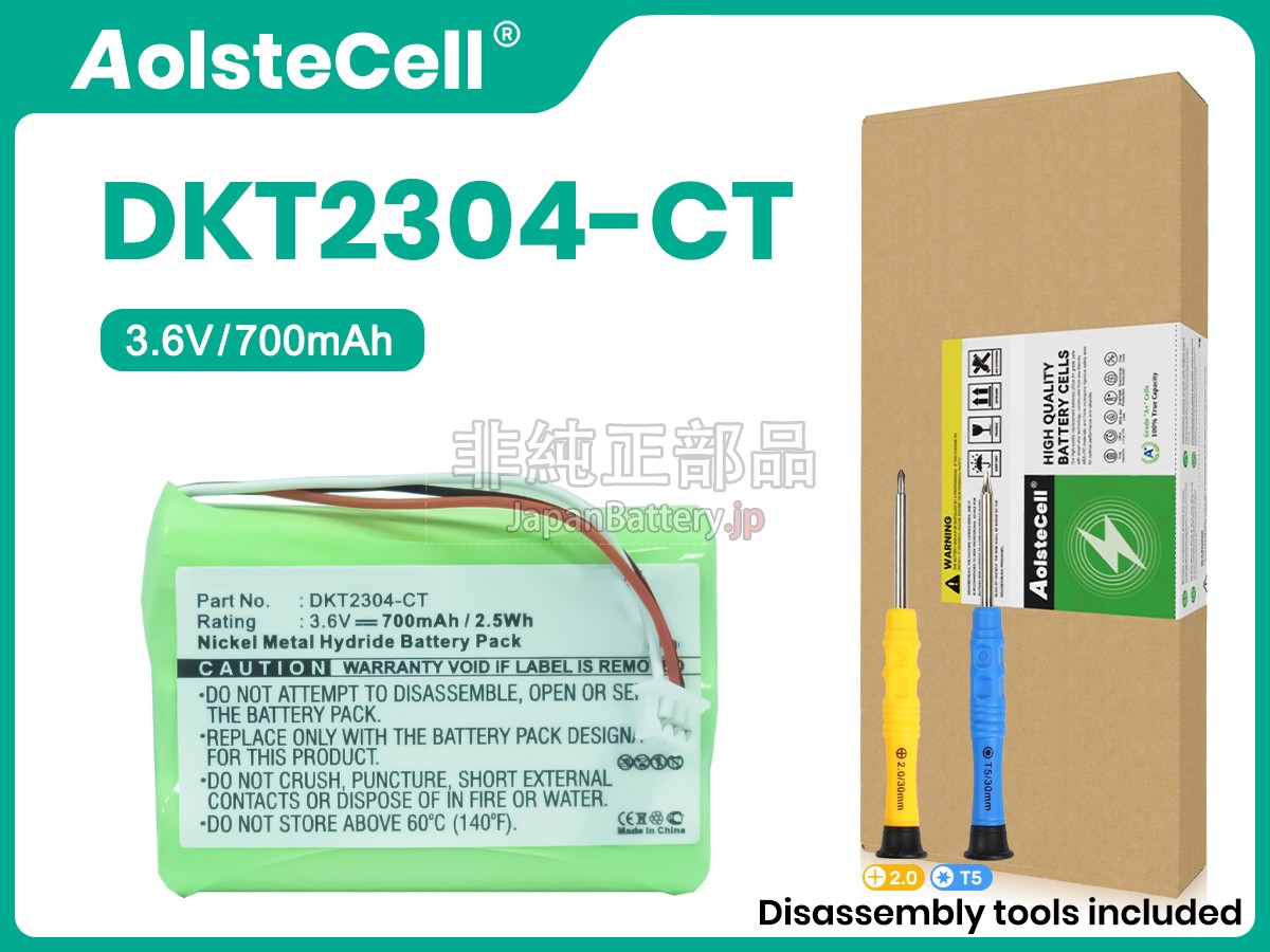 Sony CPH-464Q3 バッテリー交換