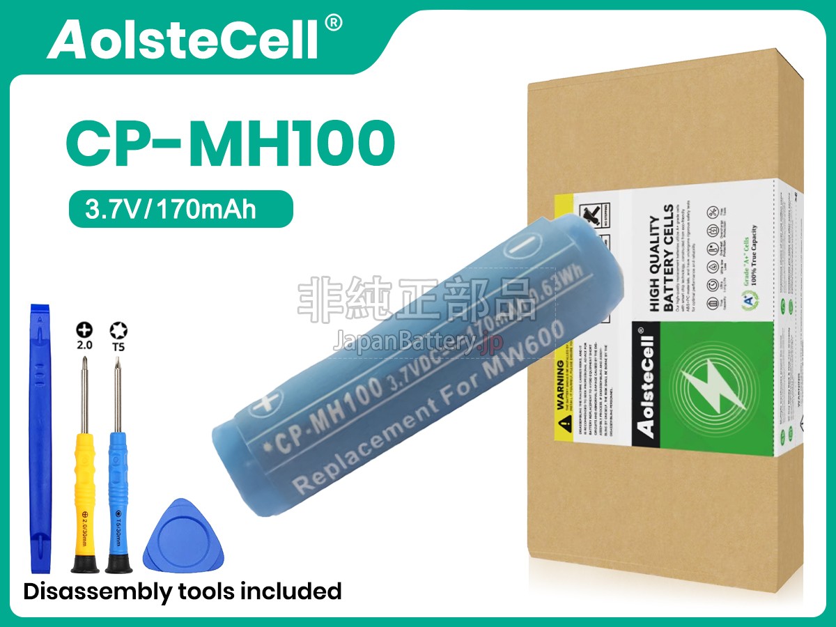 Sony GP0836L17 バッテリー交換