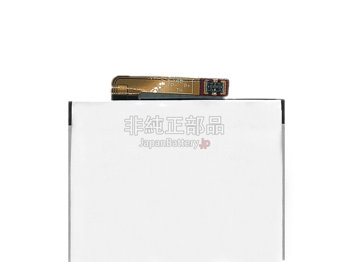 Sony XPERIA XA2 H4113 バッテリー交換