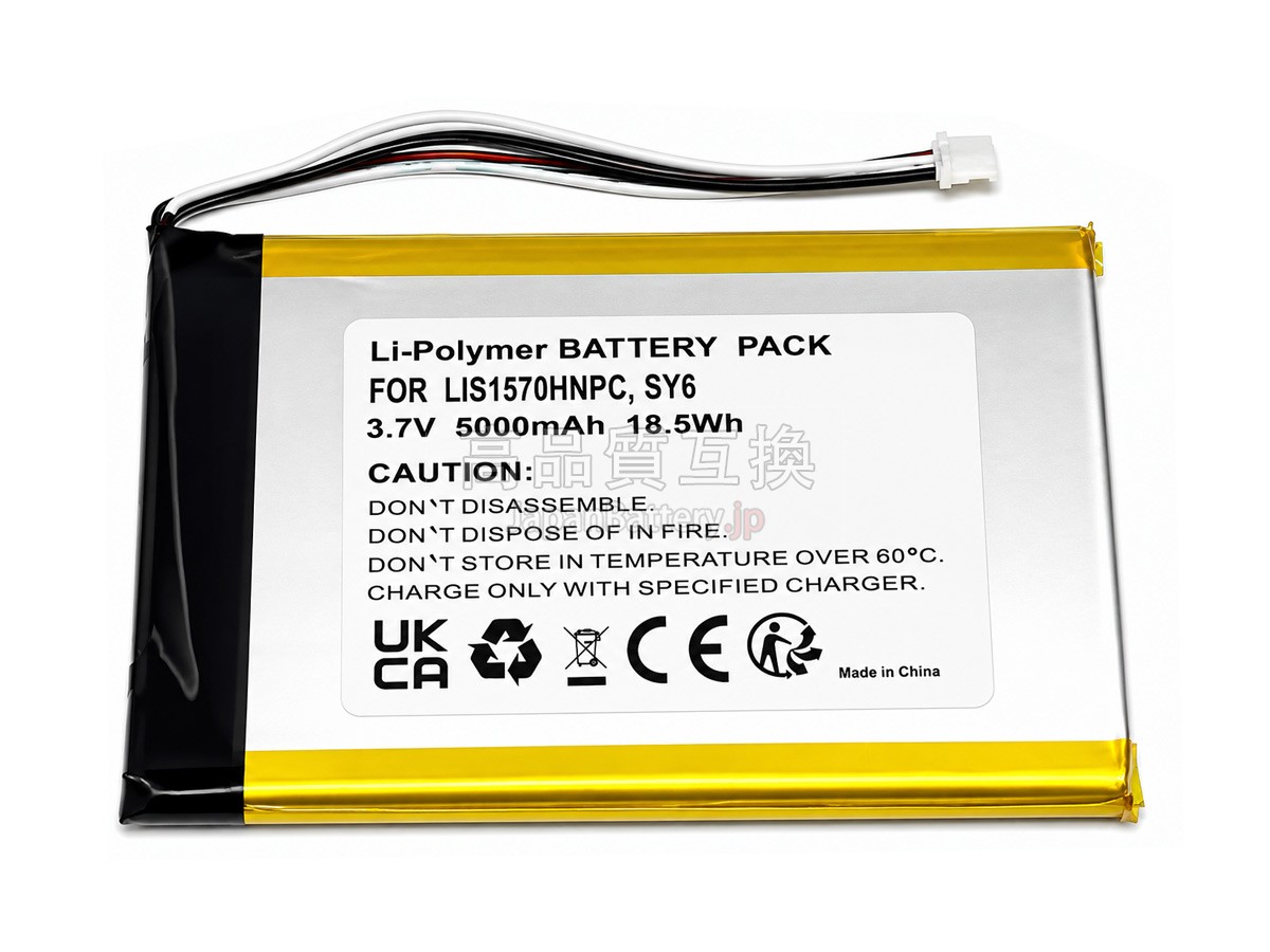 Sony LIS1570HNPC バッテリー交換