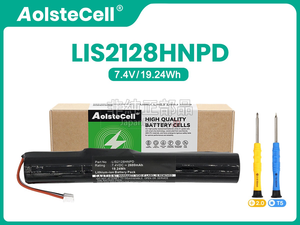 Sony CP-SRX5 バッテリー交換