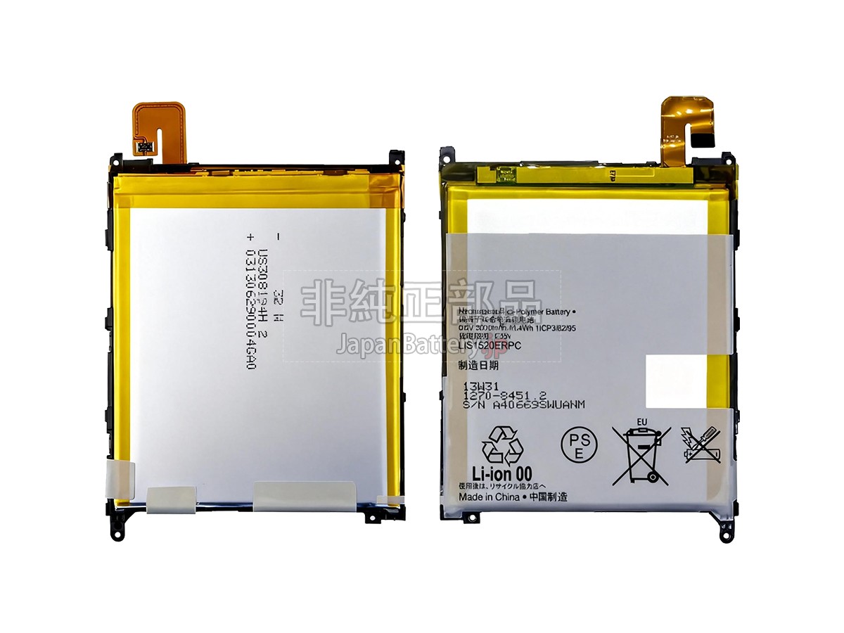 Sony L1S1520ERPC バッテリー交換