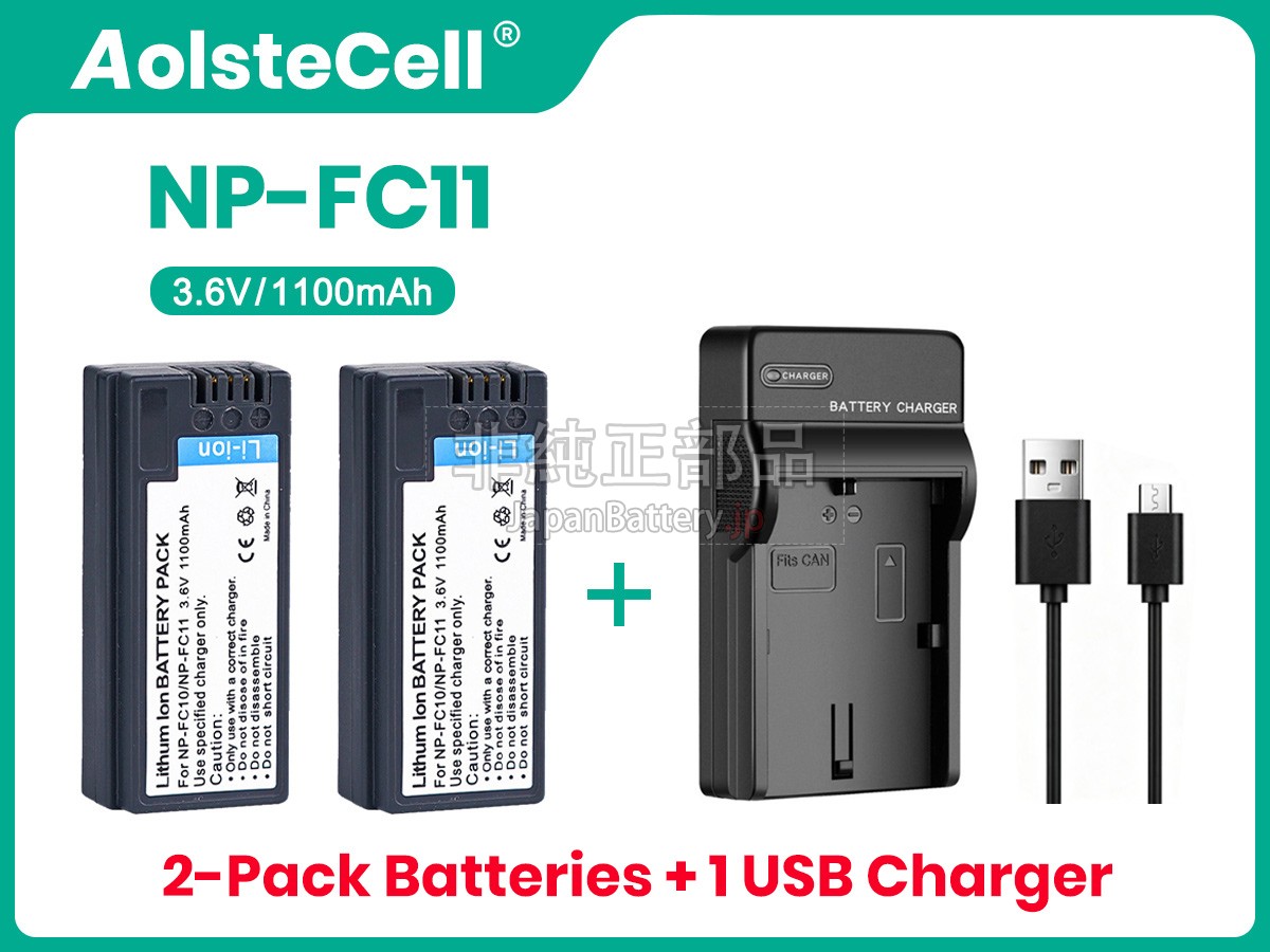 新品 Sony CYBER-SHOT DSC-F77 バッテリー交換 | JapanBattery.jp