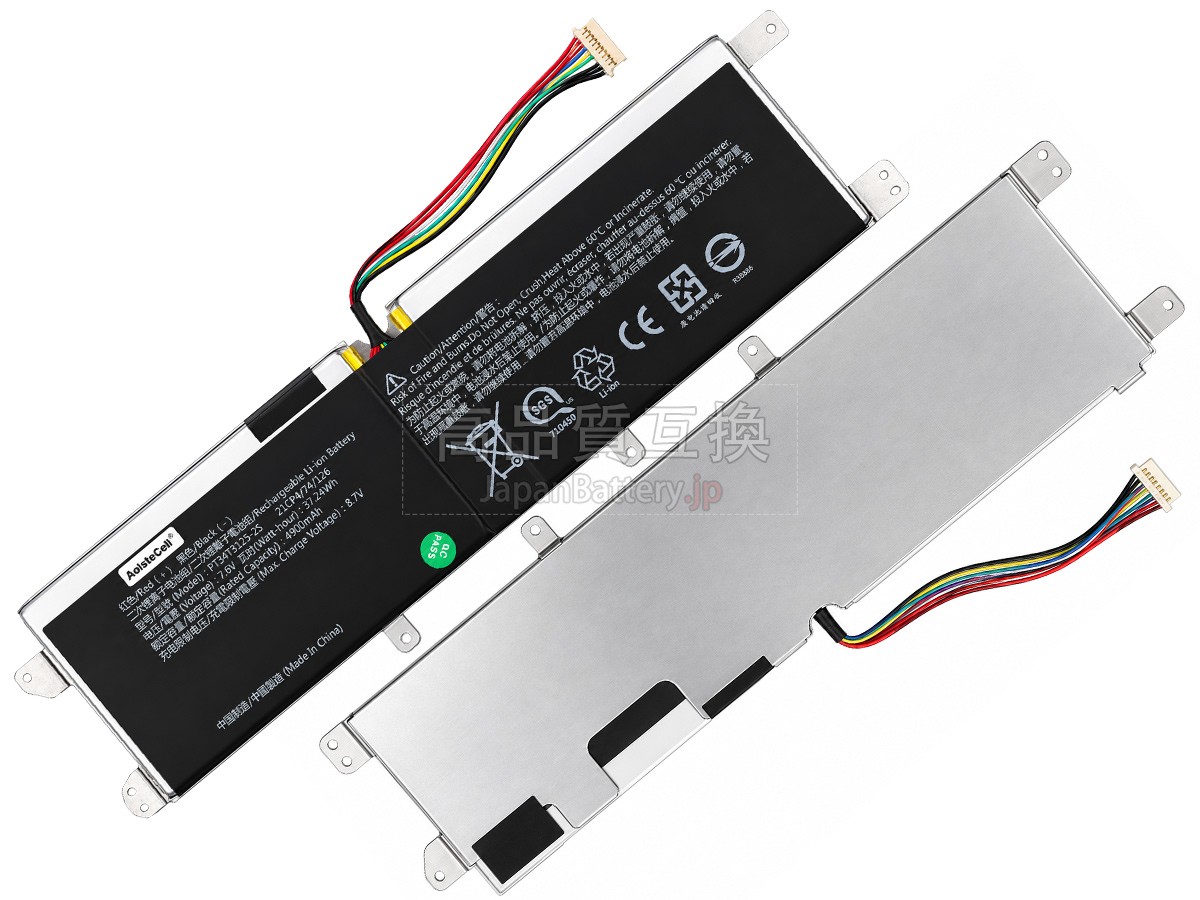 Sony VJE151G11W バッテリー交換